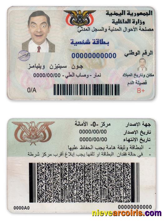 Yemen ID